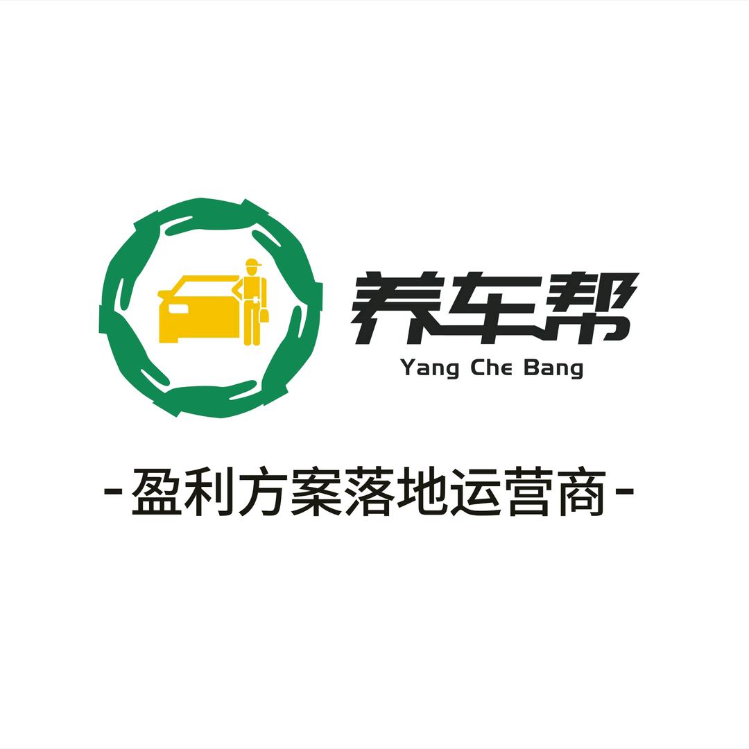 养车帮