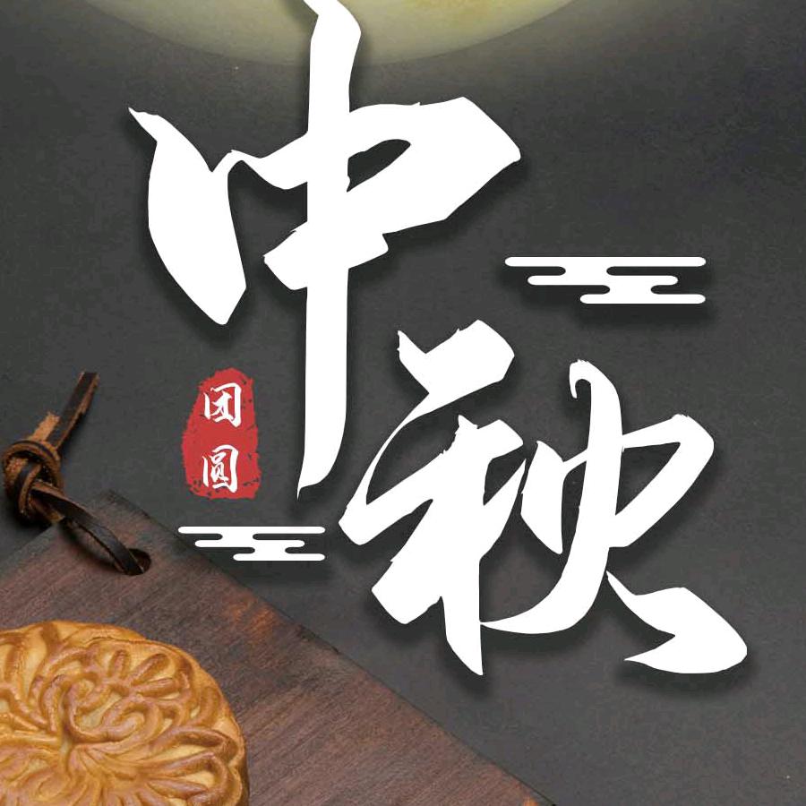 安全骑行官