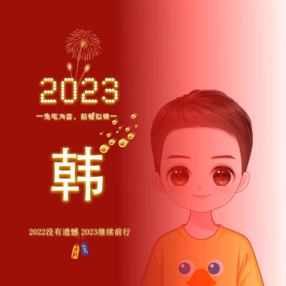 老夫聊发少年狂