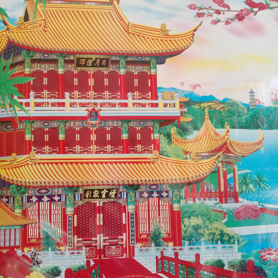 无缘的缘分