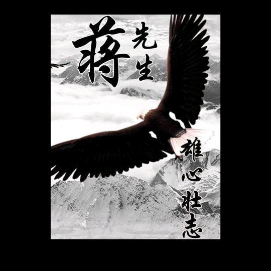 奥特曼领着一群小怪兽