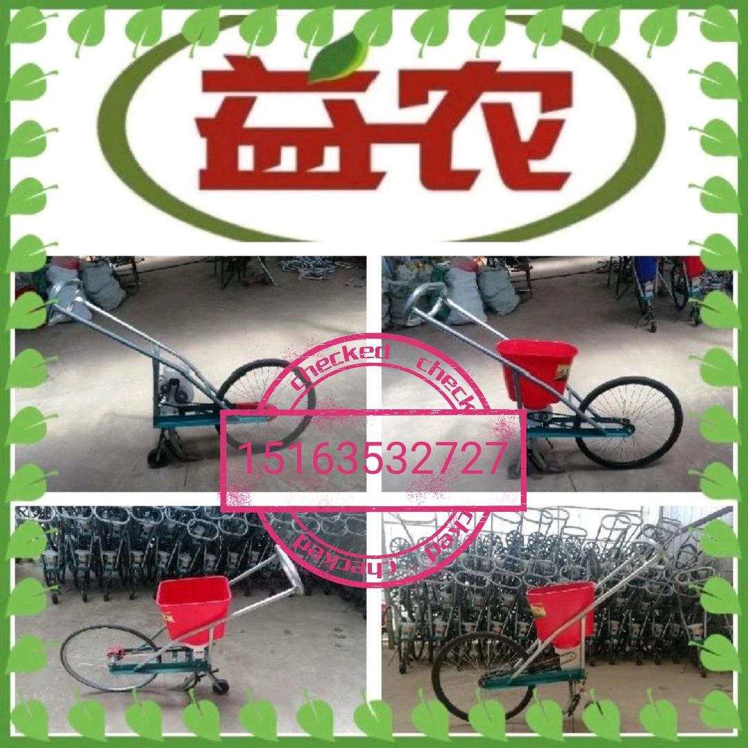 《益农农机》机械厂