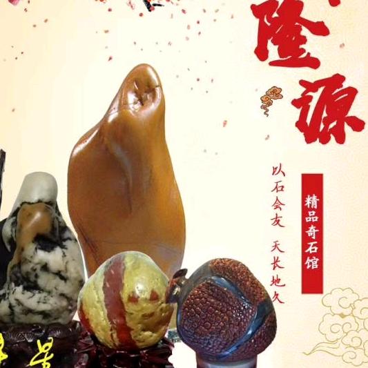 疯狂的石头哥