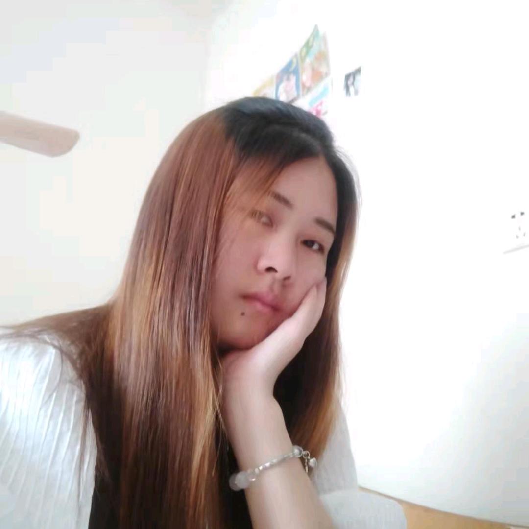 美好