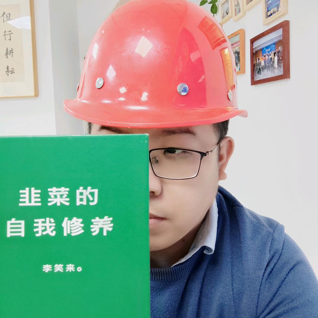 陈老师谈职考