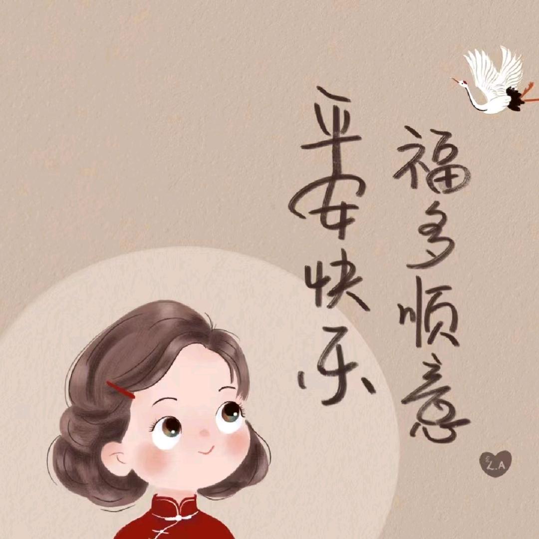 顺福麻麻  ⁶⁶¹