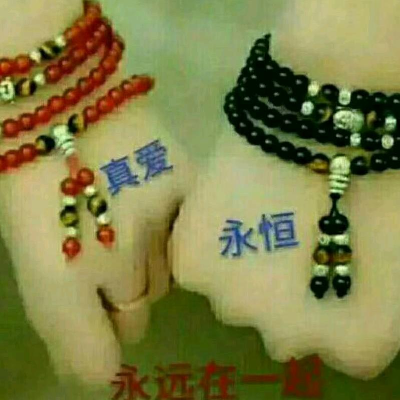 ℘࿐ᩚ赖🍭你一辈子℘࿐ᩚ