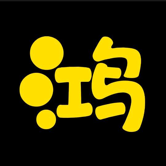 鸿馆长动漫