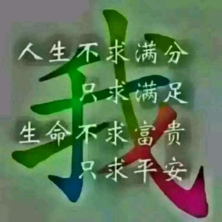 忘记过去忘记你