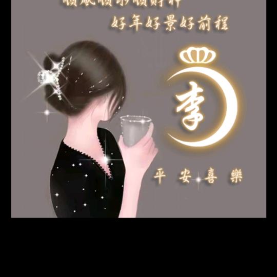 似水流年L