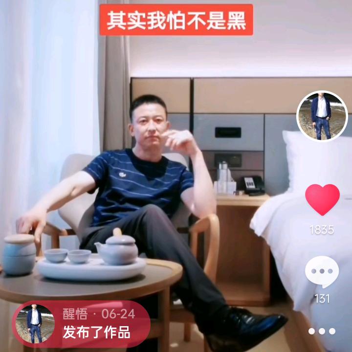 佛渡尘缘