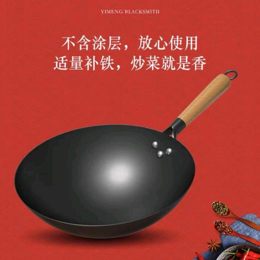 刘泗爷铁锅