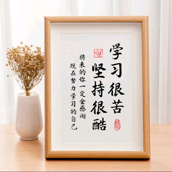 蔡
