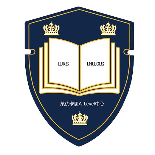 辽宁师范大学 A-Level 中心