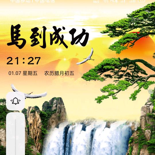 右成风