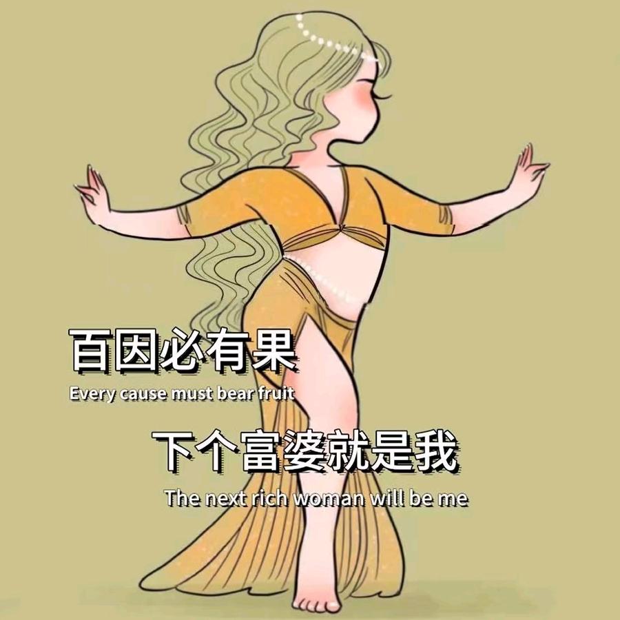 菠萝蜜