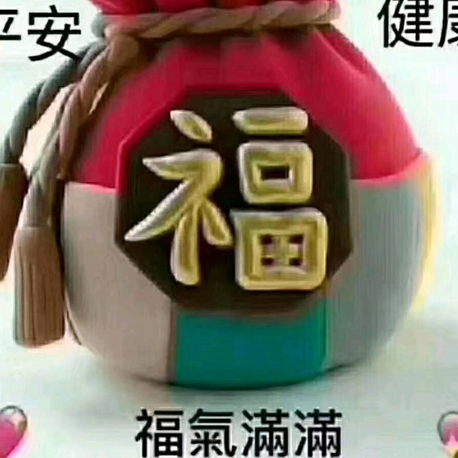 幸福❤