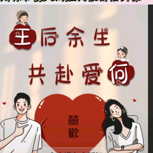 我不是隔壁老王(木工工程）