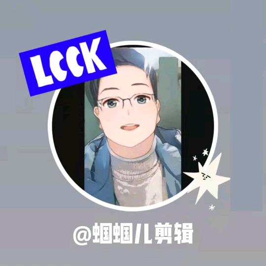 久久&浩浩的爸爸