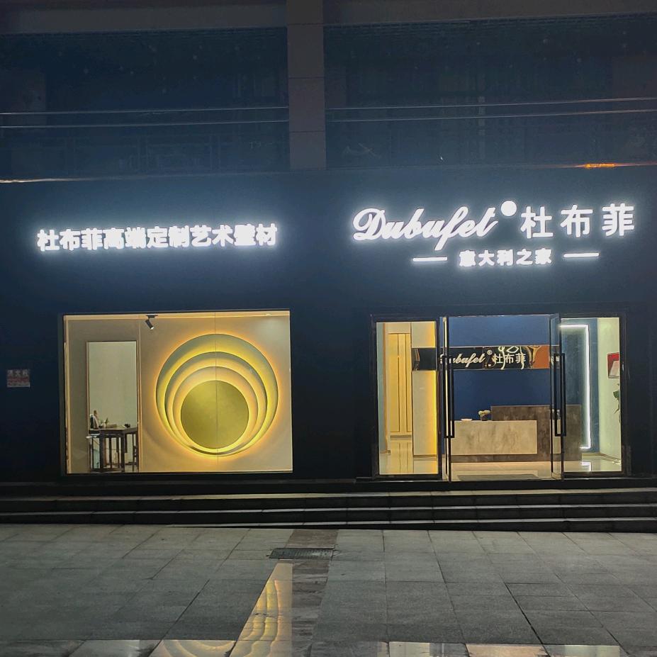 小黄筑装(杨老表外墙涂装团队)