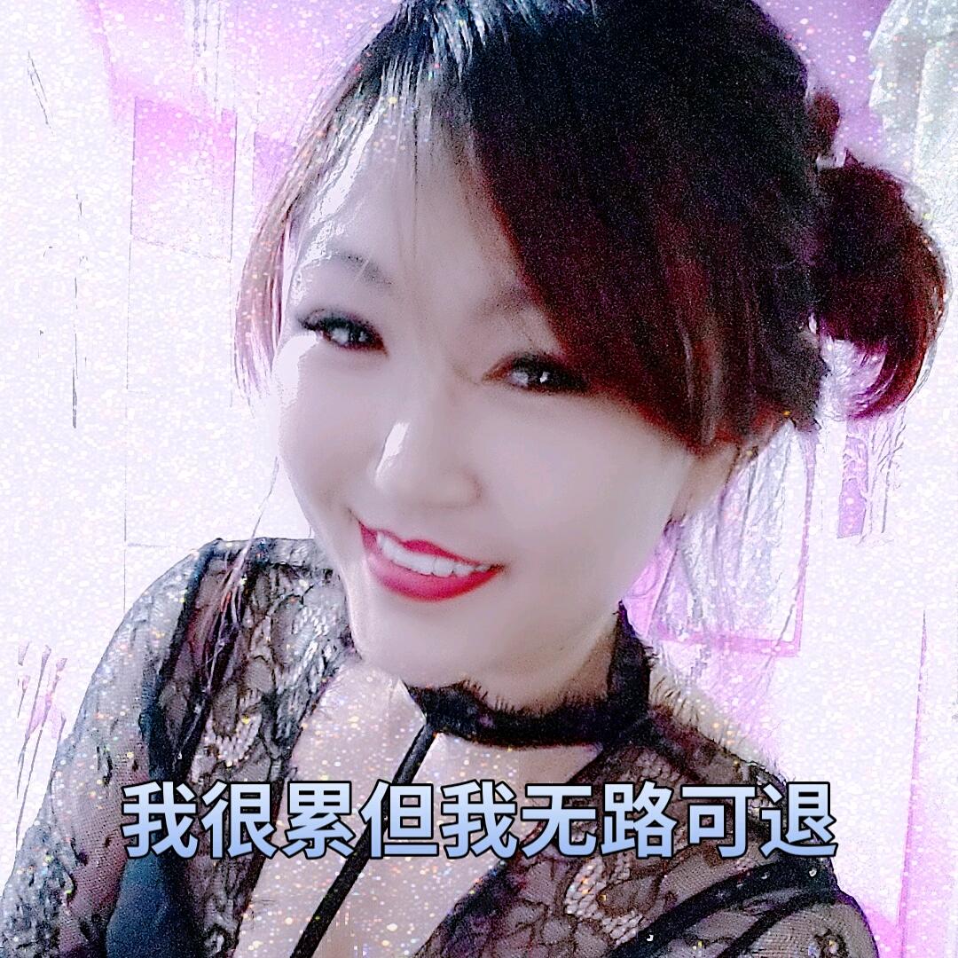 💞单身缘分💞