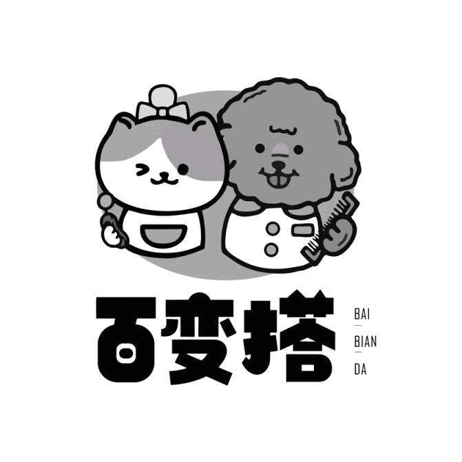 百变搭家纺