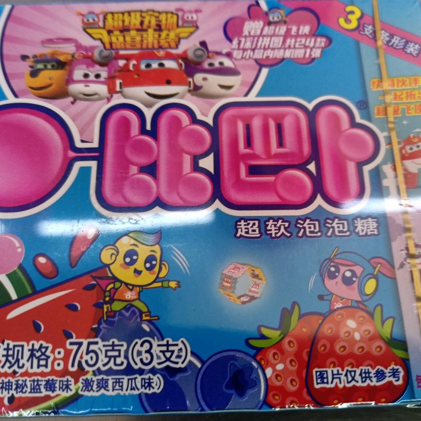 我