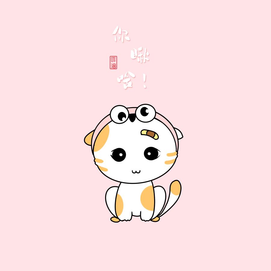 微(>﹏<)头像