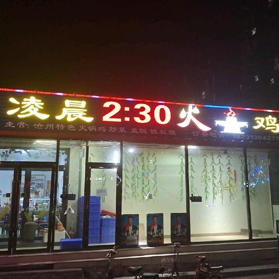 冀GVV250