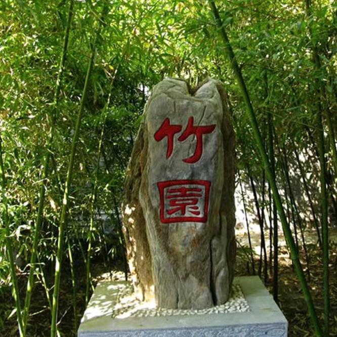 相遇