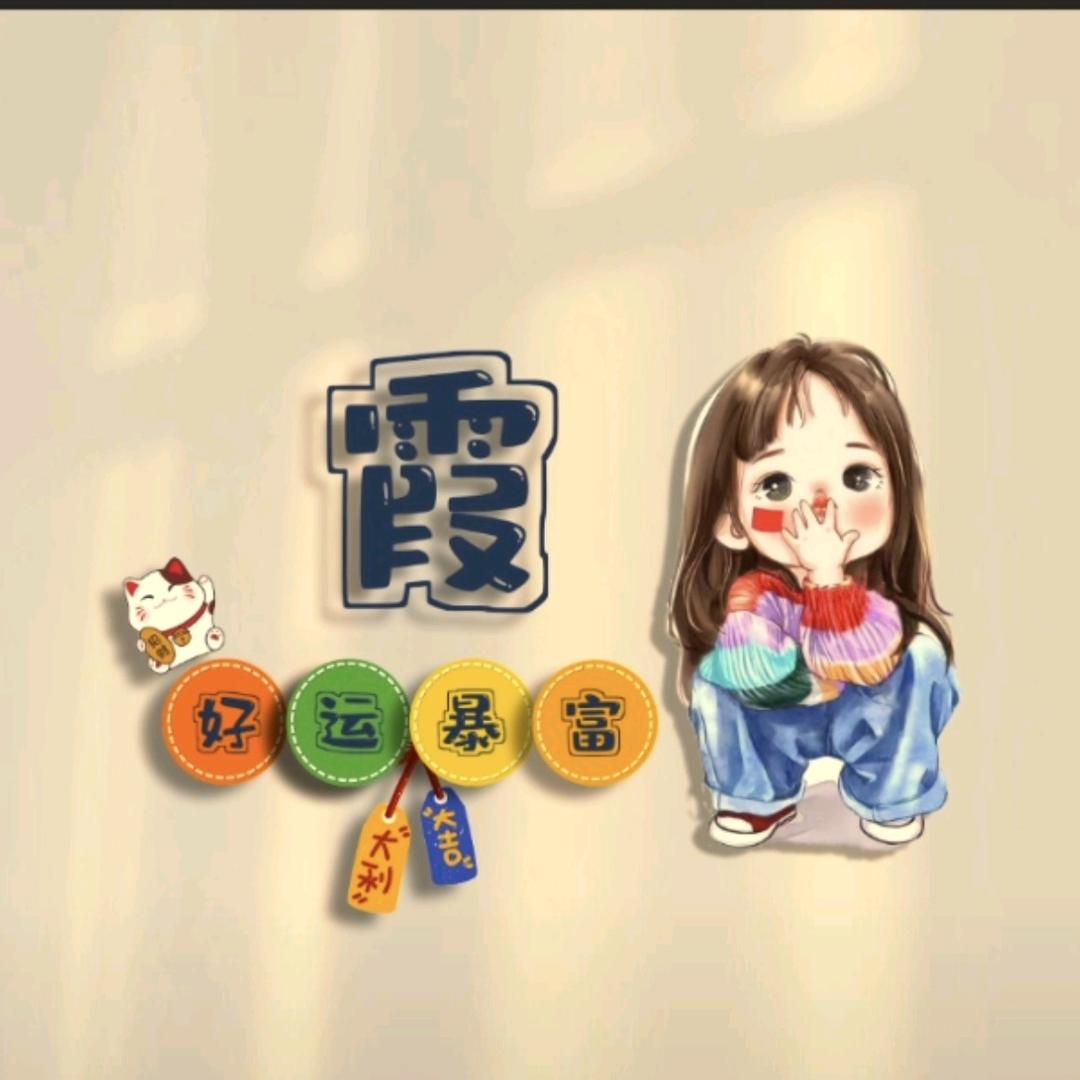 彩霞