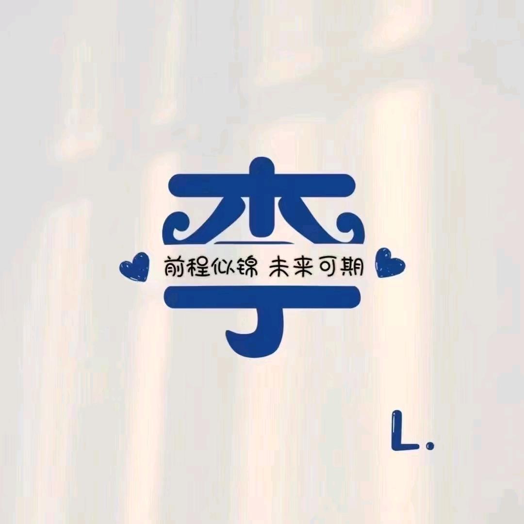 涛