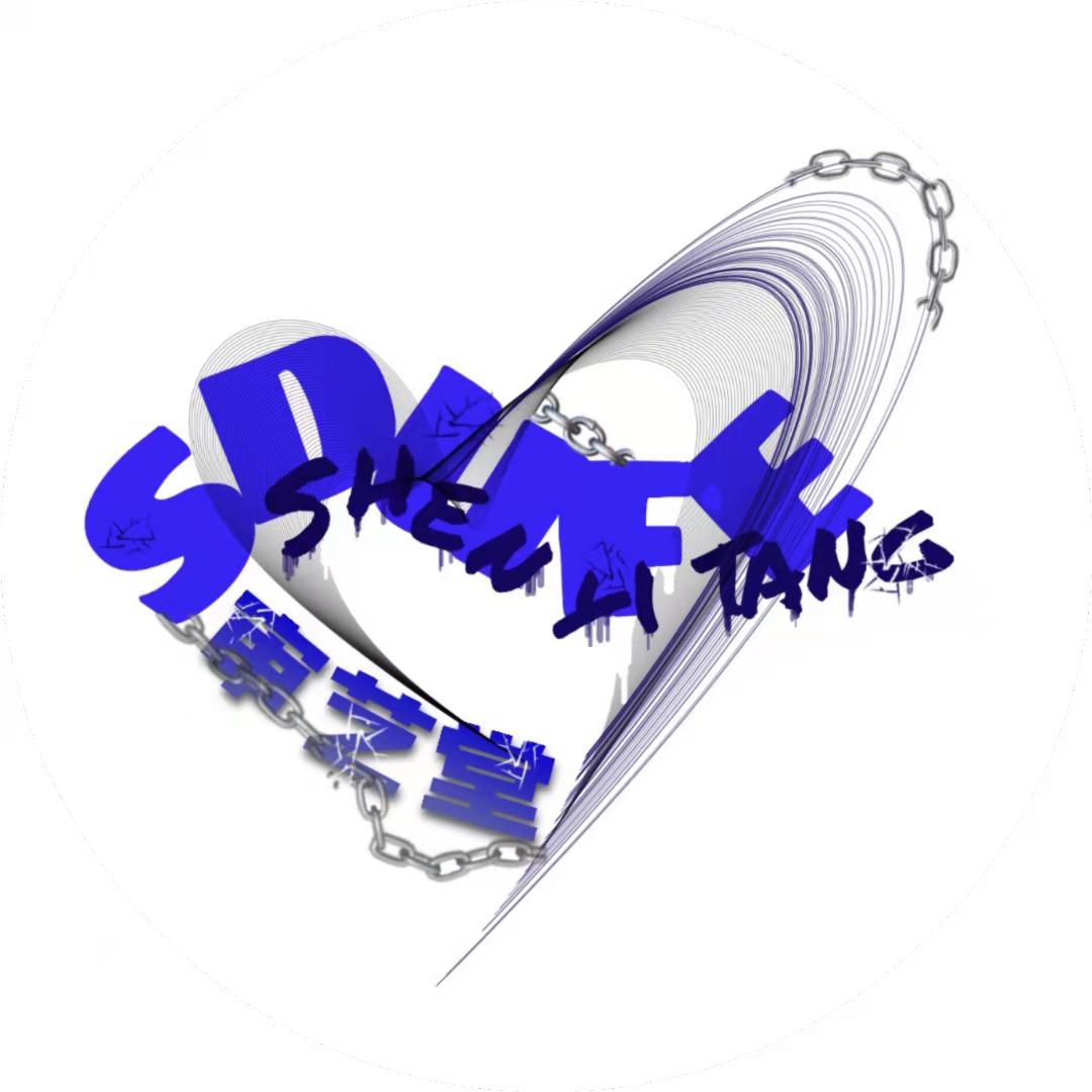 山财审艺堂街舞社EternityCrew