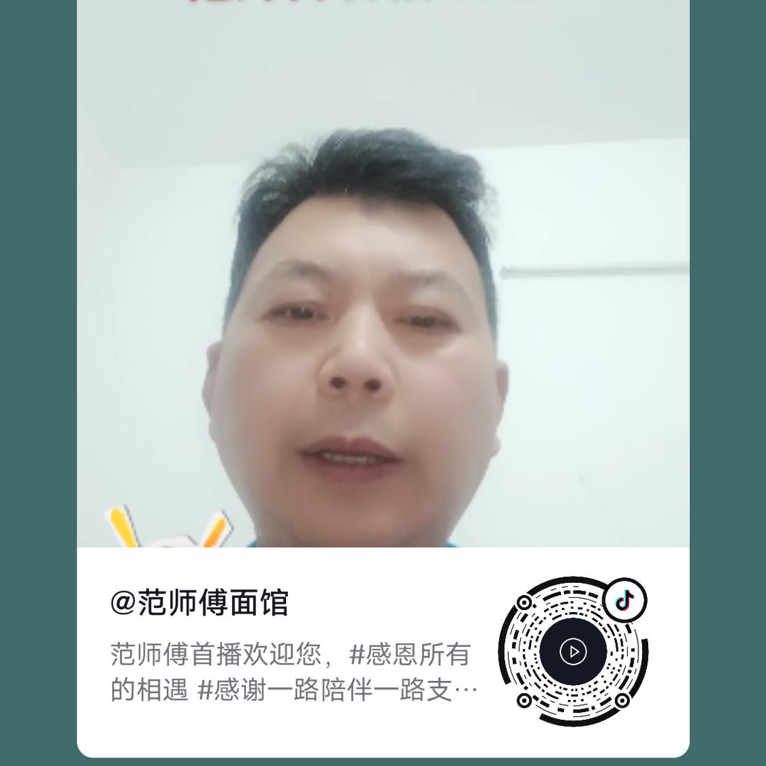 逍遥神（汇播合伙人）