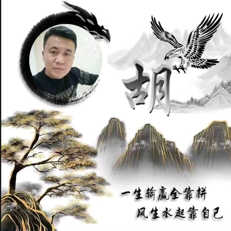锦荣 野生水产（蚂蝗）