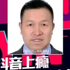 贵阳石润滋