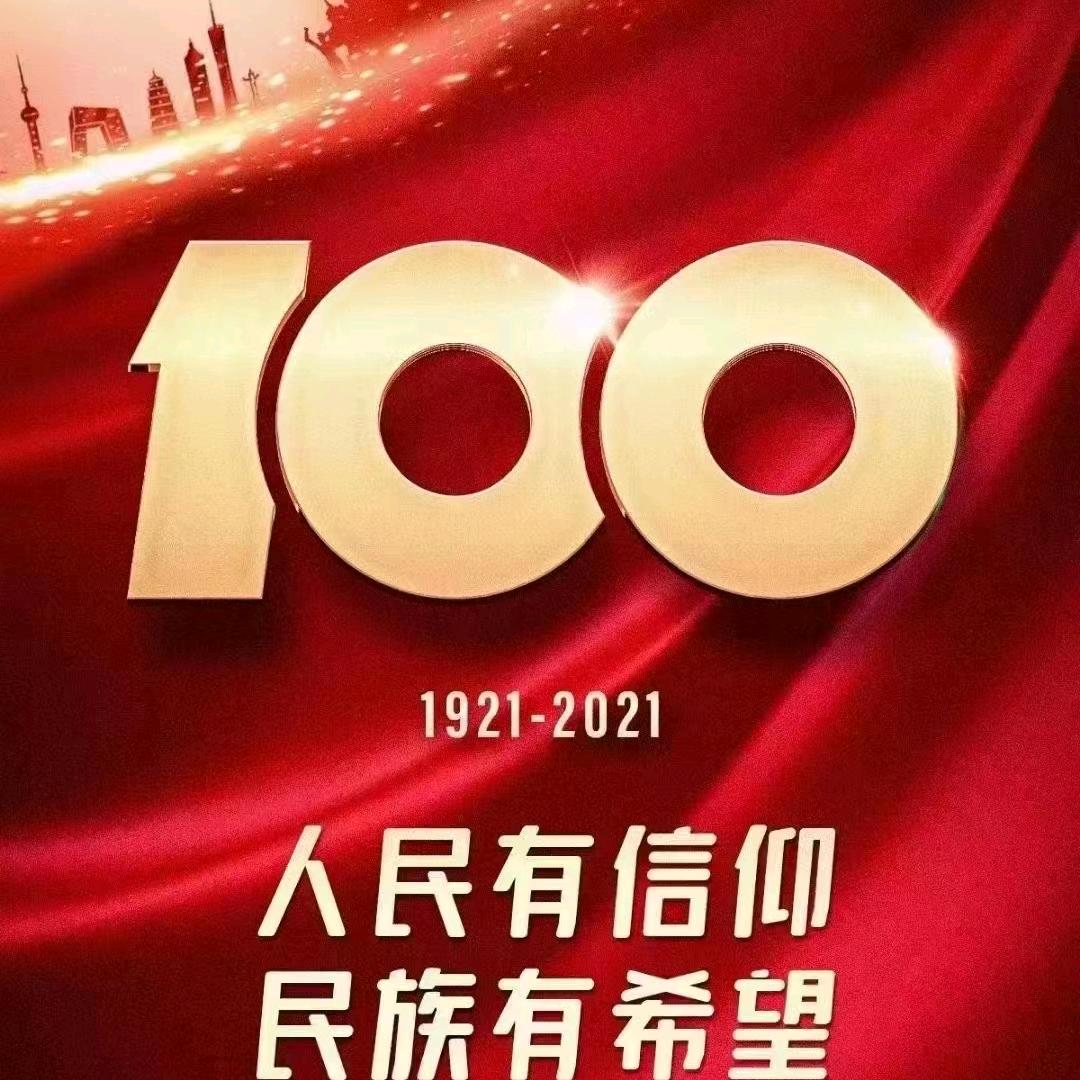 杨家将