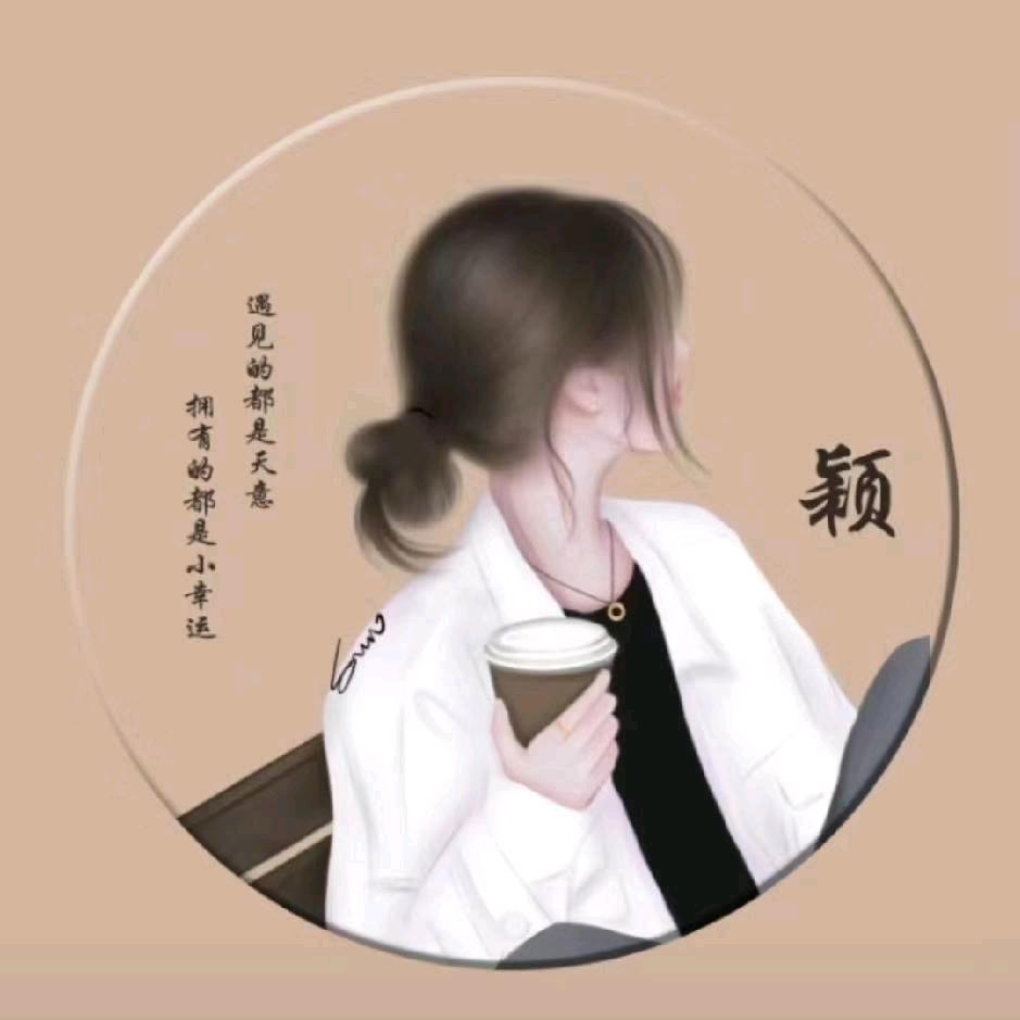 @颖宝