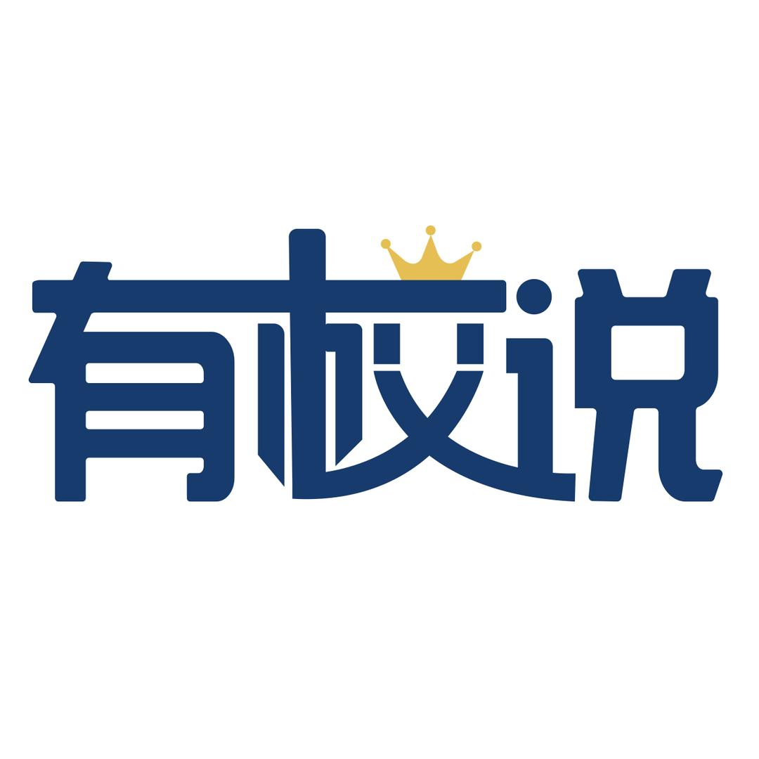 有校说