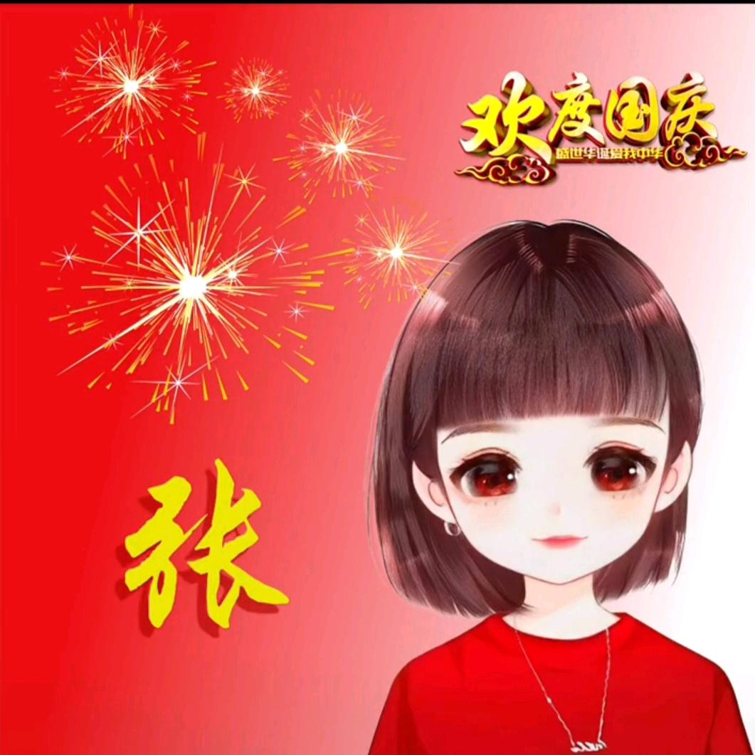 @張小姐🥂