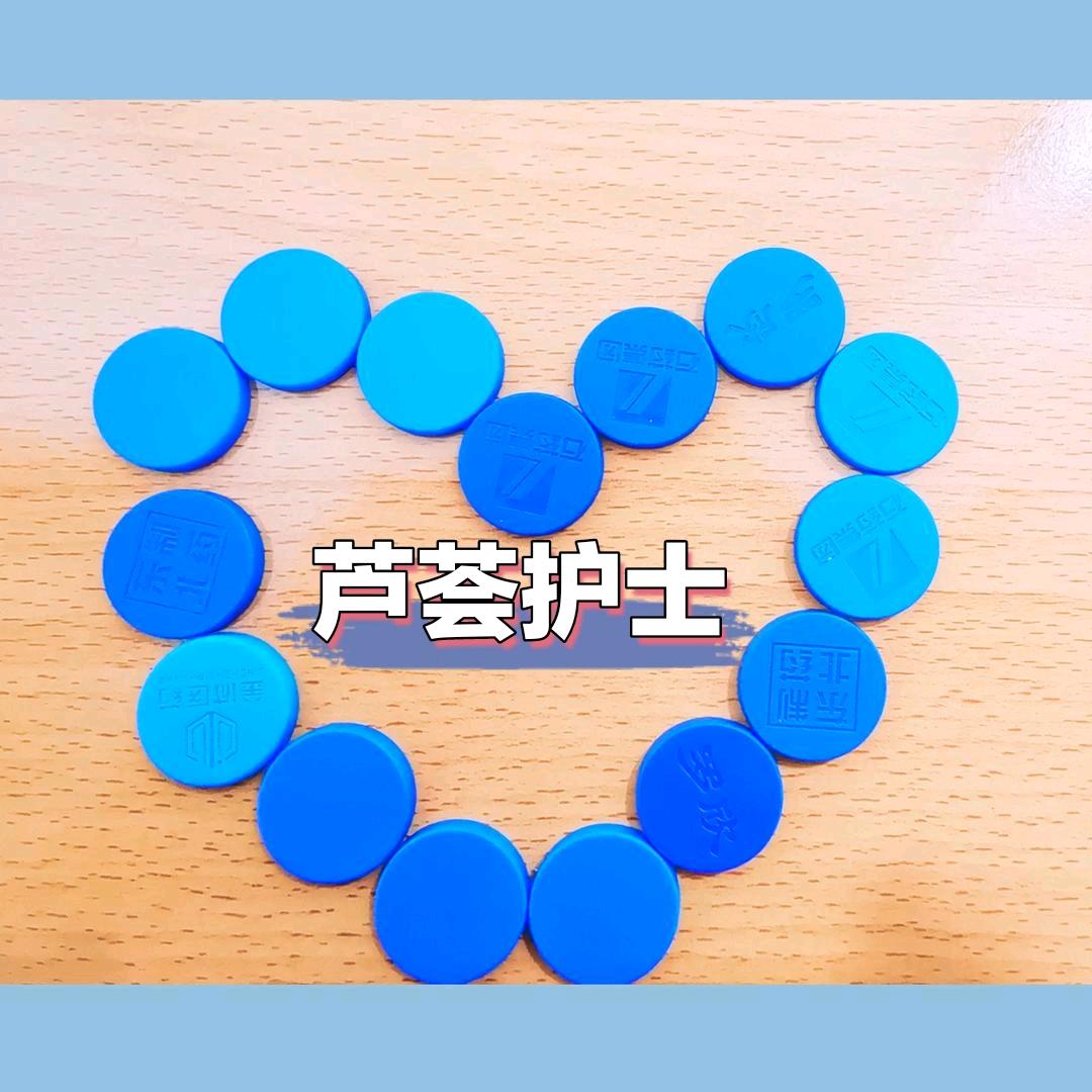 芦荟护士