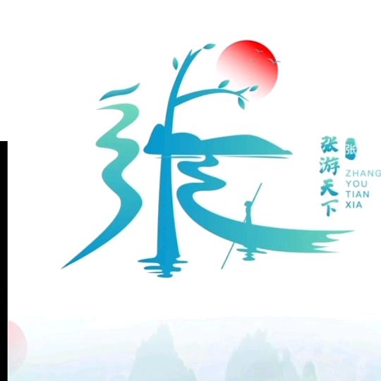 笑颜如花