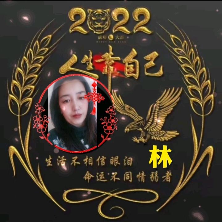 平安。❤健康。❤❤头像