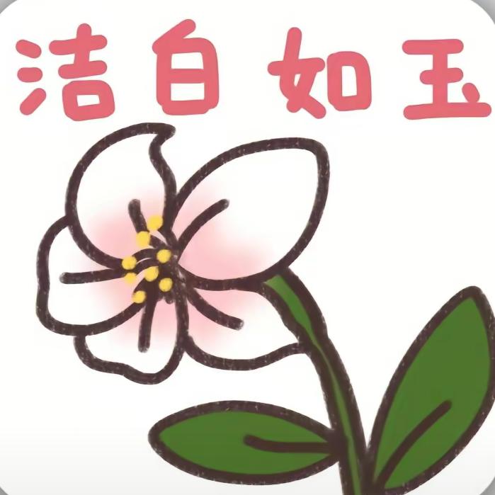 痴情换悲伤
