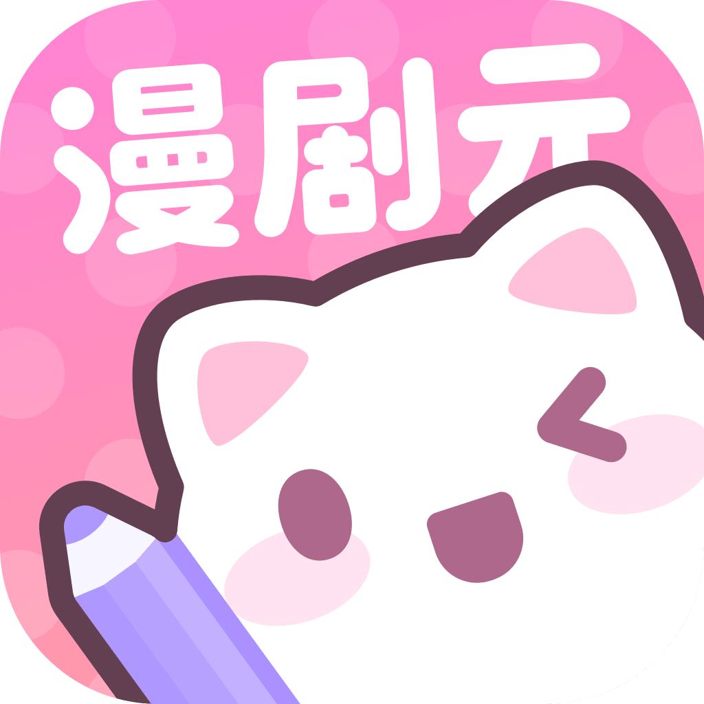 漫剧少女