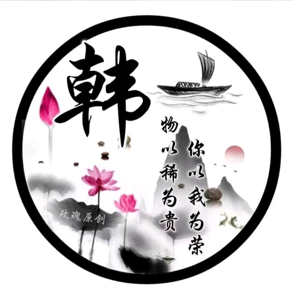 我最爱的人