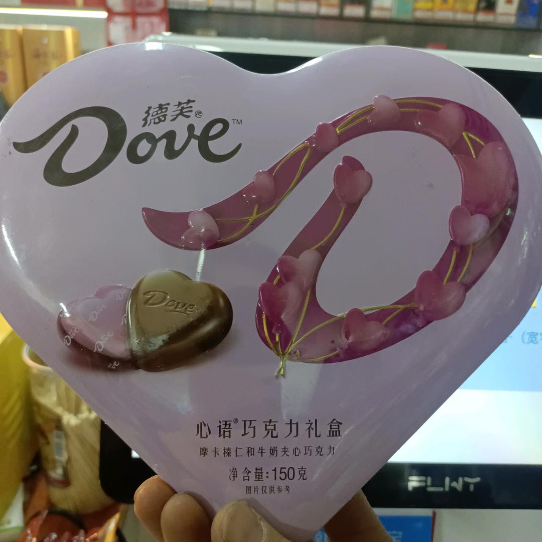 小石头