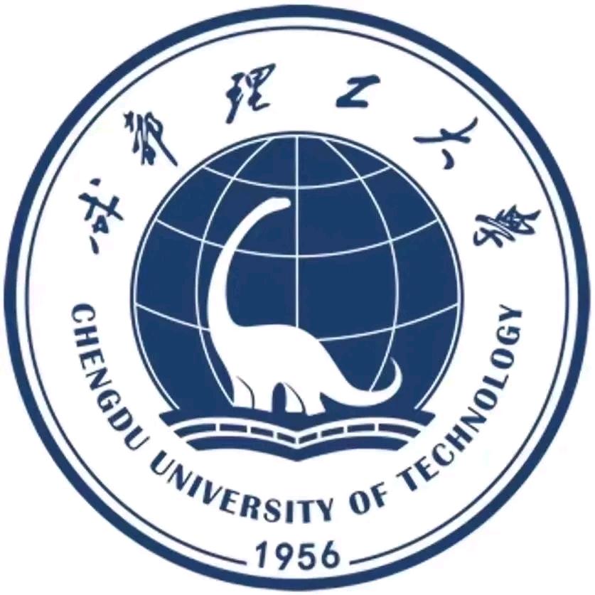成都理工大学本科招生
