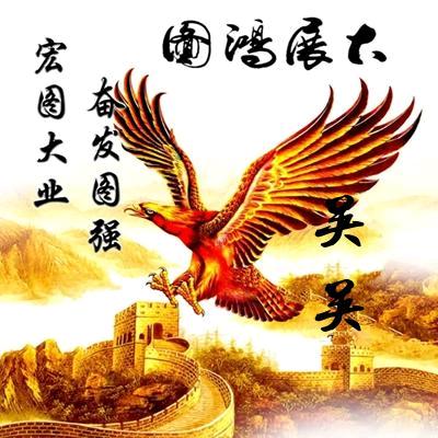 心存善念一切改变