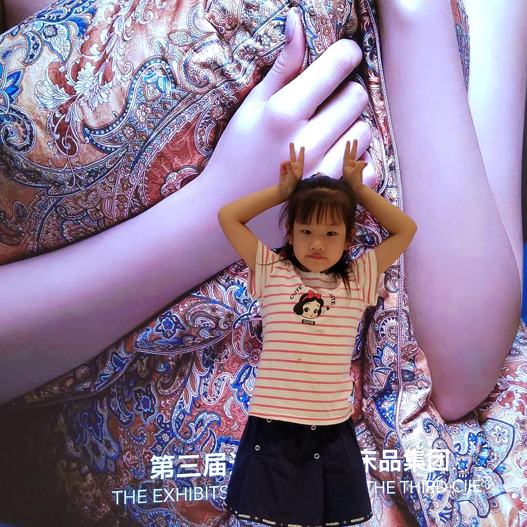 萍聚